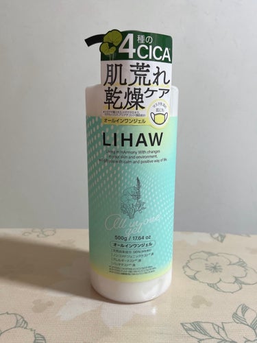 LIHAW
オールインワンジェル

500g      1650円


💎LIPSショッピングにて購入致しました！


お風呂上がりに乾燥が気になる
腕や足に塗っています！

ベタつきが少なめで伸びがよく、
さっぱりと保湿できるのが良かったです！

レモングラスの爽やかな香りとハーブの
香りでリフレッシュできます🍋🌿
の画像 その0