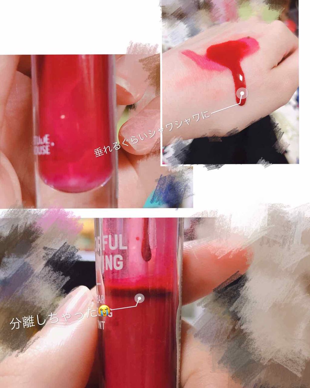 ディアダーリン ウォータージェルティント/ETUDE/リップティントを使ったクチコミ(3枚目)