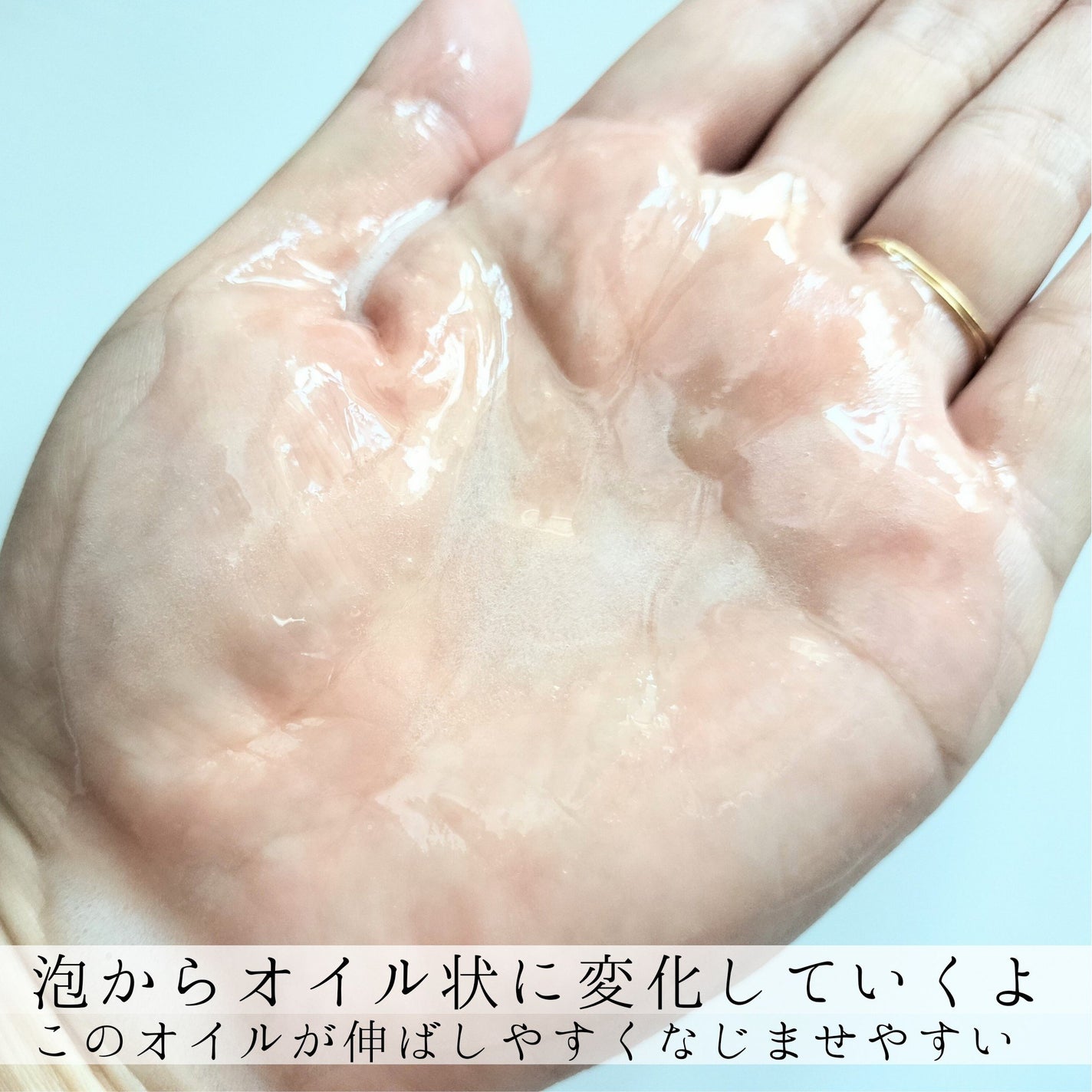 アンピュ 炭酸 オイルクレンジング/Unpiu/オイルクレンジングを使ったクチコミ(4枚目)