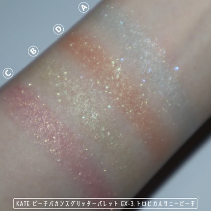 ビーチバカンスグリッターパレット/KATE/アイシャドウパレットを使ったクチコミ(4枚目)