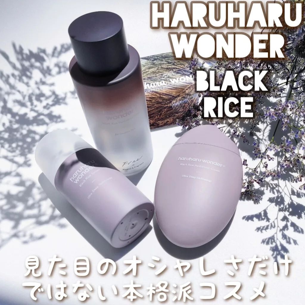 ブラックライス ヒアルロニックトナー/haruharu wonder/化粧水を使ったクチコミ（1枚目）