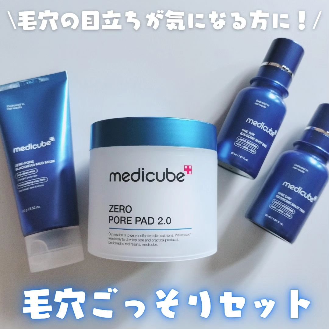 ゼロ毛穴パッド 2.0/MEDICUBE/トナーパッドを使ったクチコミ（1枚目）