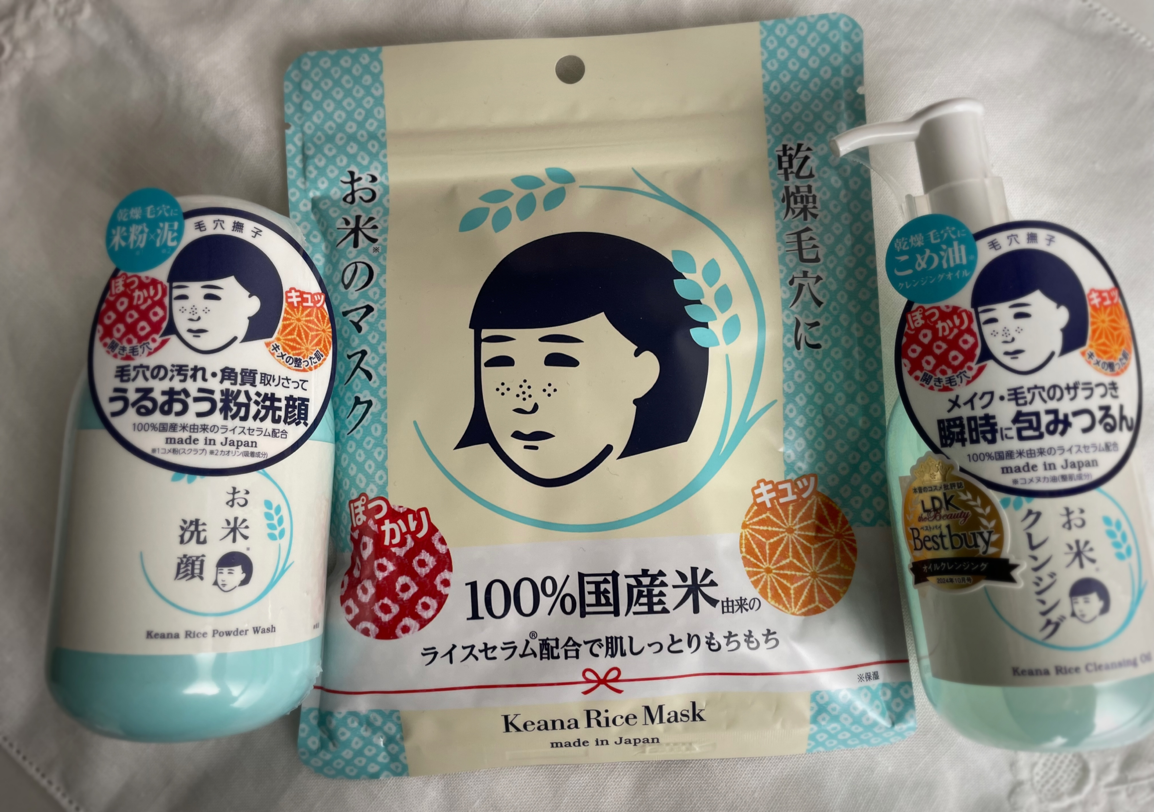 お米のマスク/毛穴撫子/シートマスク・パックを使ったクチコミ（2枚目）