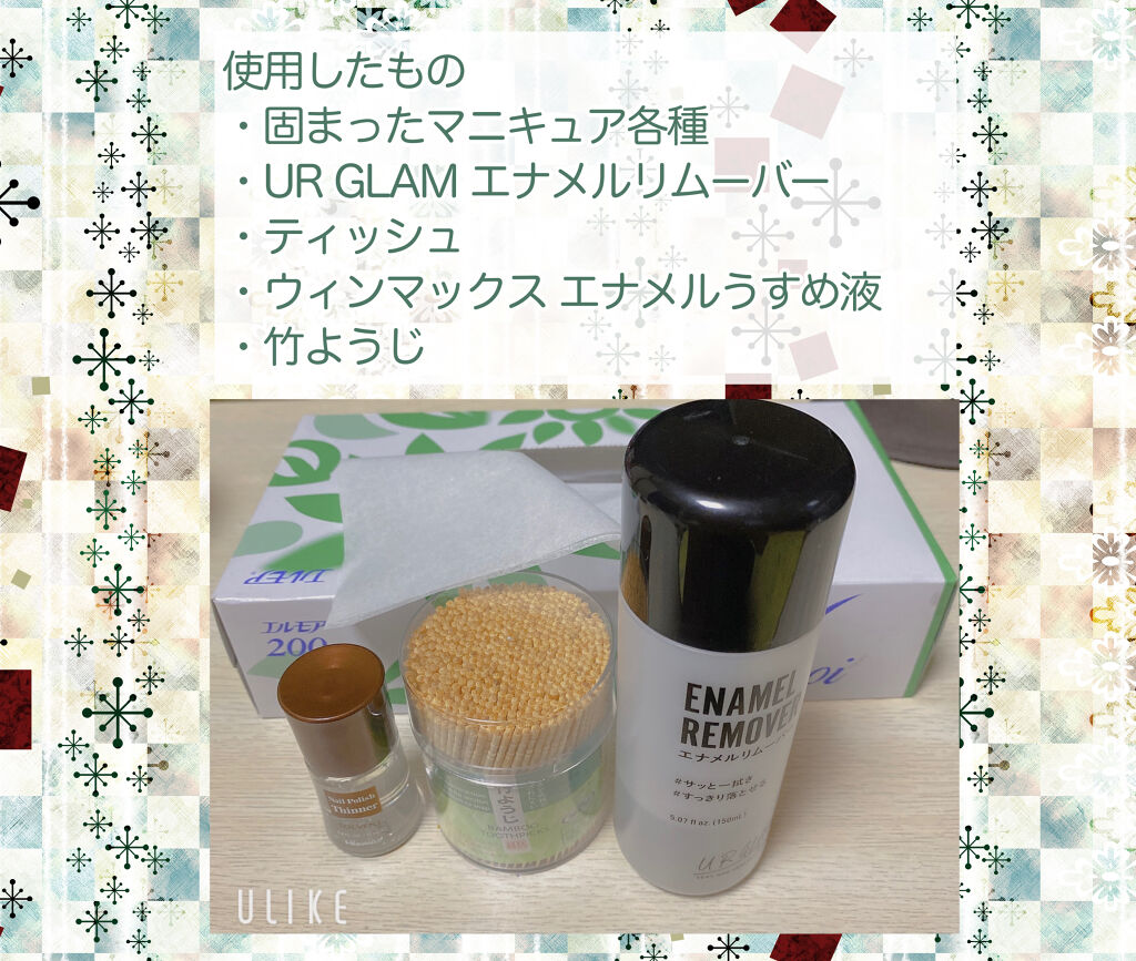 UR GLAM　COLOR NAIL SELECTION/U R GLAM/マニキュアを使ったクチコミ（3枚目）
