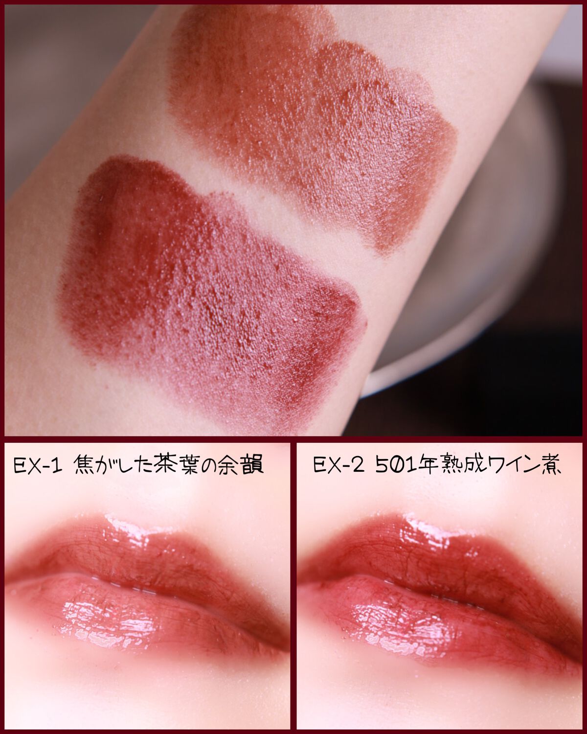 ケイト リップモンスター/KATE/口紅を使ったクチコミ(3枚目)