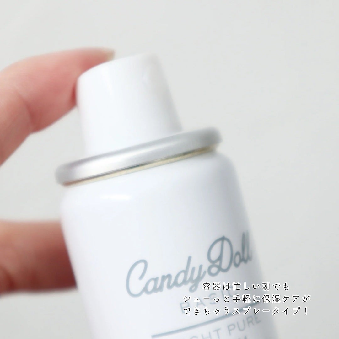 キャンディードール ブライトピュアメイク前セラム/CandyDoll/美容液を使ったクチコミ(4枚目)