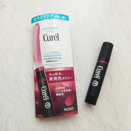 リップケア クリーム(美発色シリーズ)/キュレル/リップクリームを使ったクチコミ(1枚目)