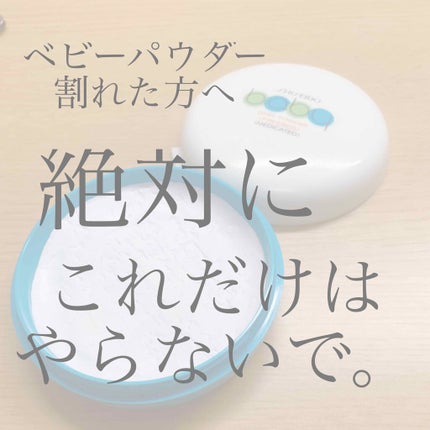 化粧水・敏感肌用・しっとりタイプ/無印良品/化粧水を使ったクチコミ(1枚目)