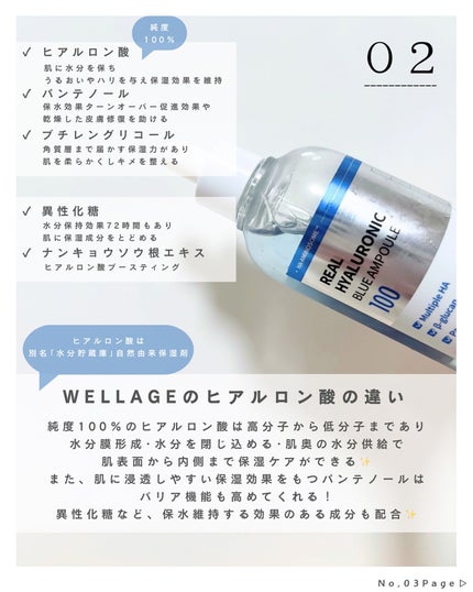 みさき┊︎韓国スキンケア 🤎 on LIPS 「❄️🩵┈┈┈┈┈┈┈┈┈┈いつも、閲覧ありがとうございます!韓..」(3枚目)