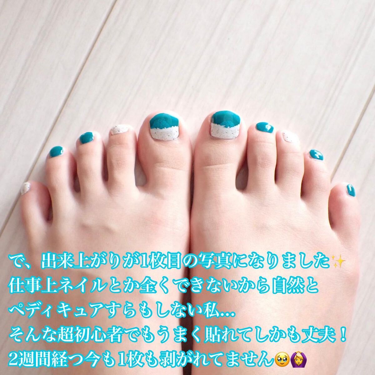 EDGEU ジェルネイルシール/EDGEU/ネイルシールを使ったクチコミ(8枚目)