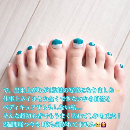 EDGEU ジェルネイルシール/EDGEU/ネイルシールを使ったクチコミ(8枚目)