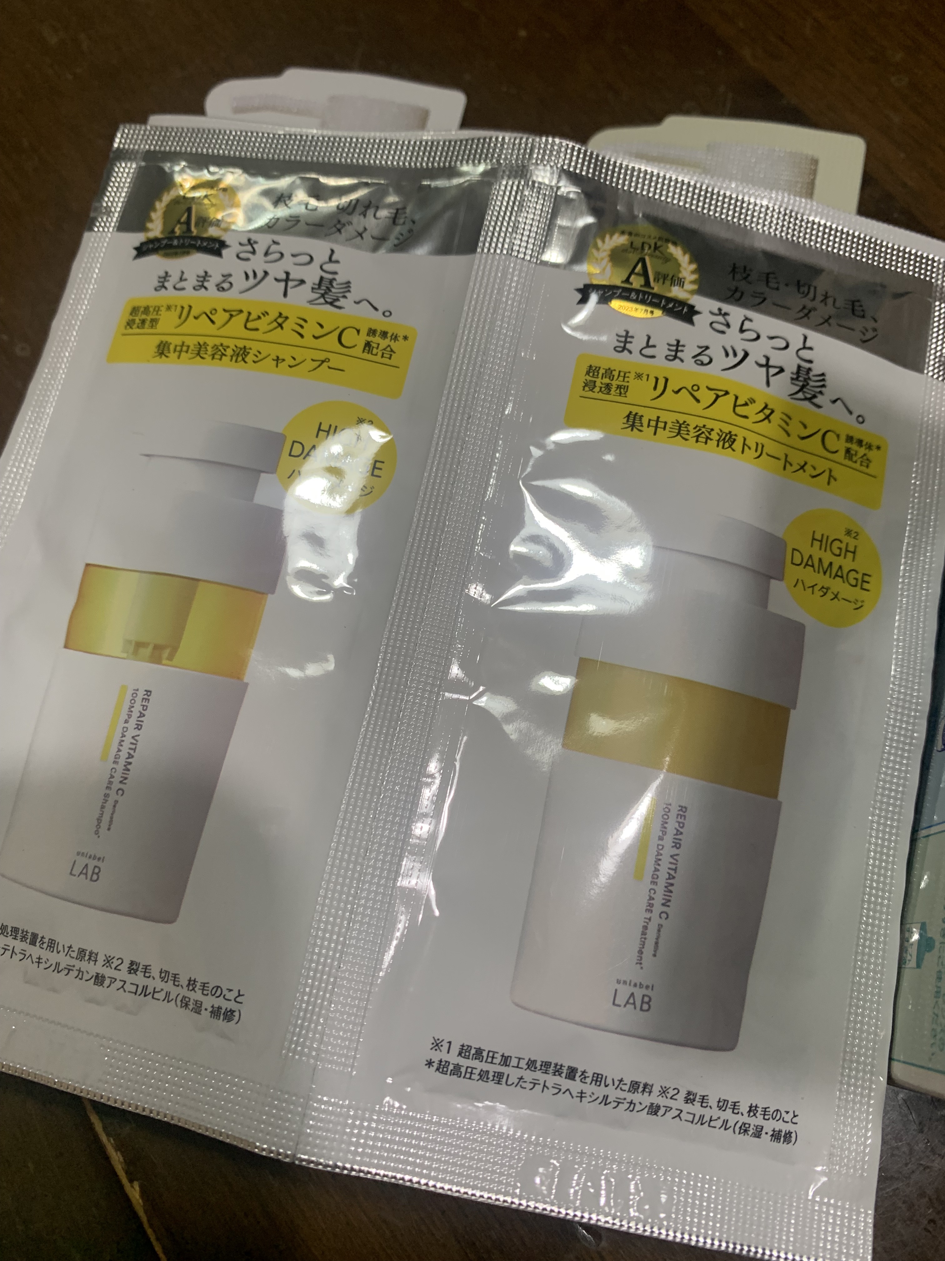 V リペア　シャンプー／ヘアトリートメント 1dayトライアル（12+12ml）/unlabel/市販シャンプーを使ったクチコミ（1枚目）