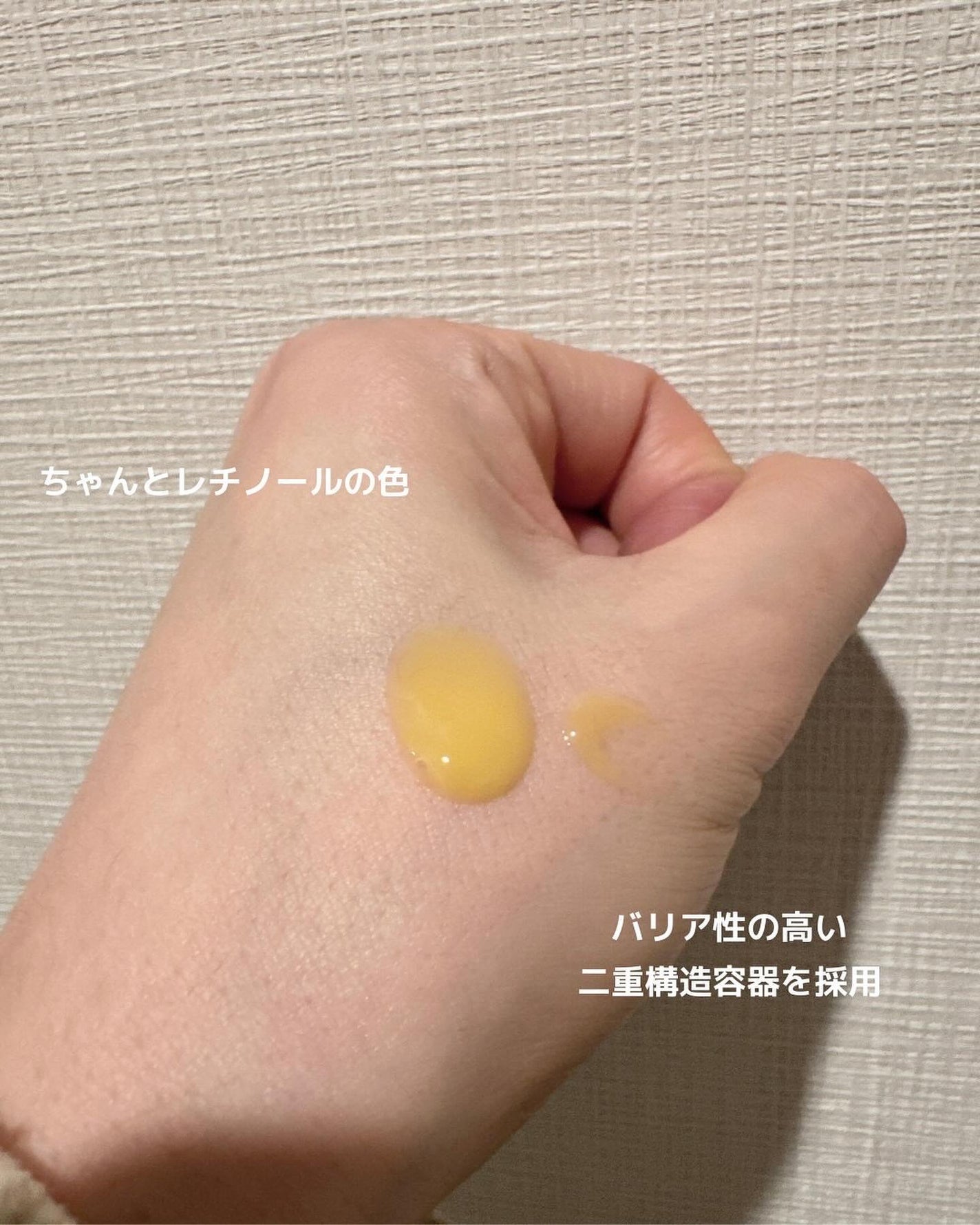 ザ セラム 0.1/レチノサウルスA/美容液を使ったクチコミ(5枚目)