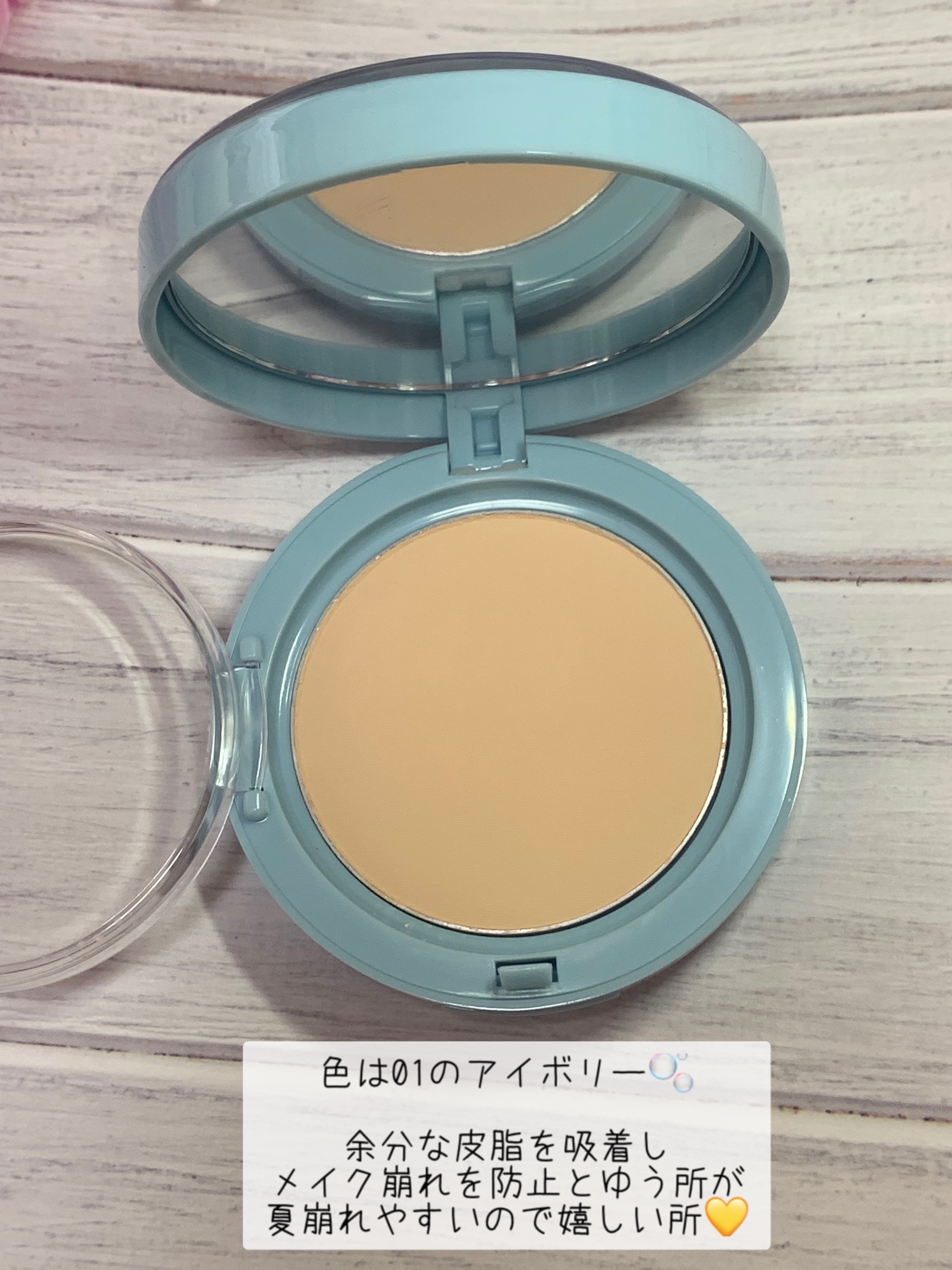 スムースフィットファンデーション/mileda/パウダーファンデーションを使ったクチコミ（3枚目）