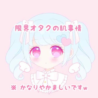 ゆふ໒꒱ on LIPS 「こんにちは〜某歌い手様推しのゆふです〜今日はアニメイトに行って..」（1枚目）