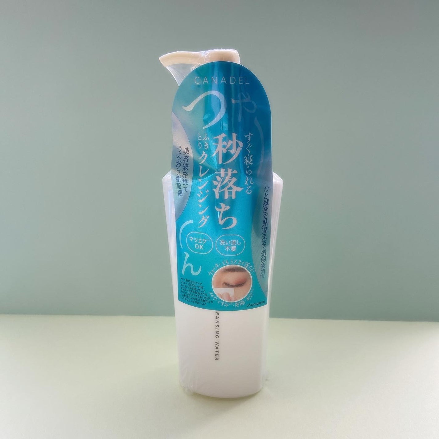 カナデル クレンジングウォーター/CANADEL/クレンジングウォーターを使ったクチコミ(3枚目)