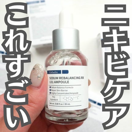 131 ポア クリアリング セラム/Celladix/美容液を使ったクチコミ(1枚目)