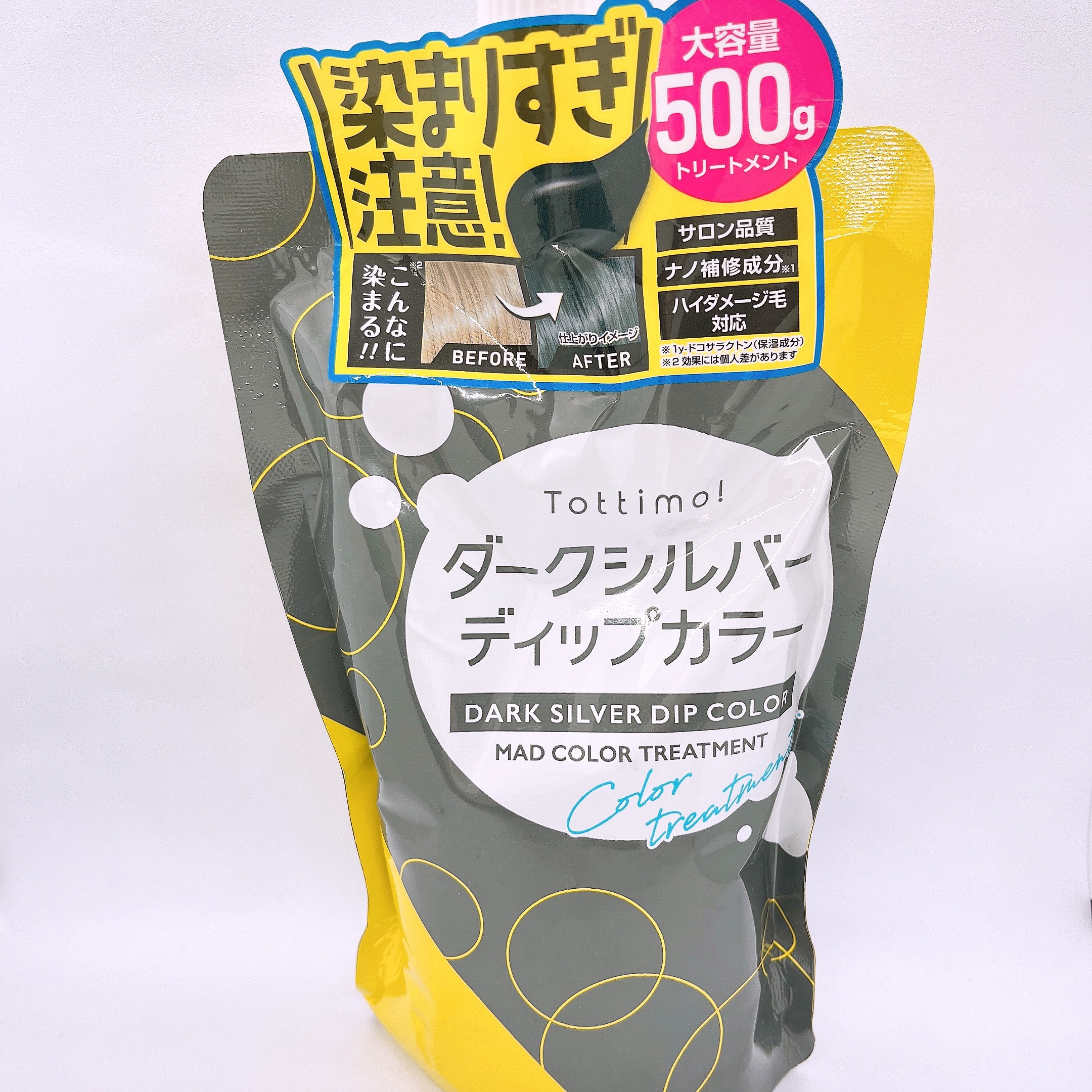 tottimo！ディップカラー シルバー/アイケイ/ヘアカラーを使ったクチコミ（1枚目）