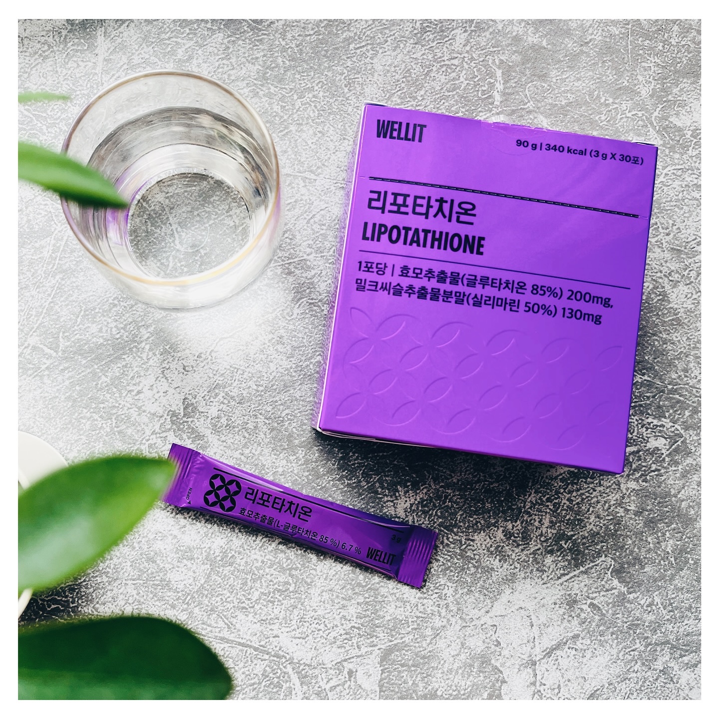 LIPOTATHIONE/WELLIT/健康サプリメントを使ったクチコミ（1枚目）