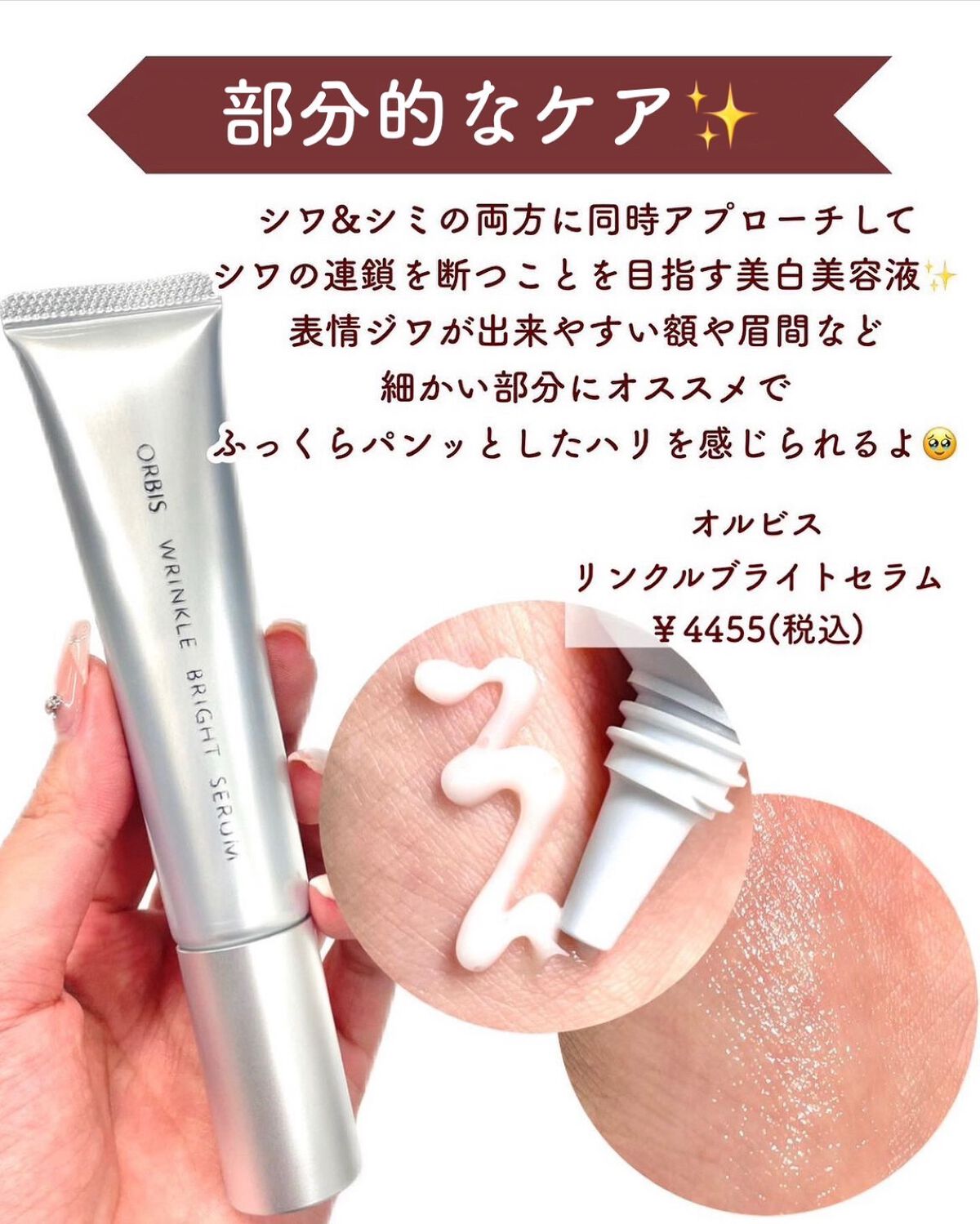 スーパーサンシールド ブライトヴェール/ACSEINE/化粧下地を使ったクチコミ(8枚目)