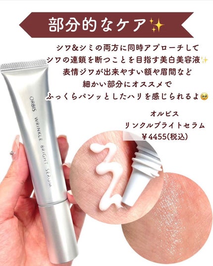 スーパーサンシールド ブライトヴェール/ACSEINE/化粧下地を使ったクチコミ(8枚目)