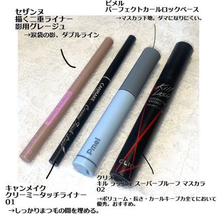 シェーディングパウダー/キャンメイク/シェーディングを使ったクチコミ(4枚目)