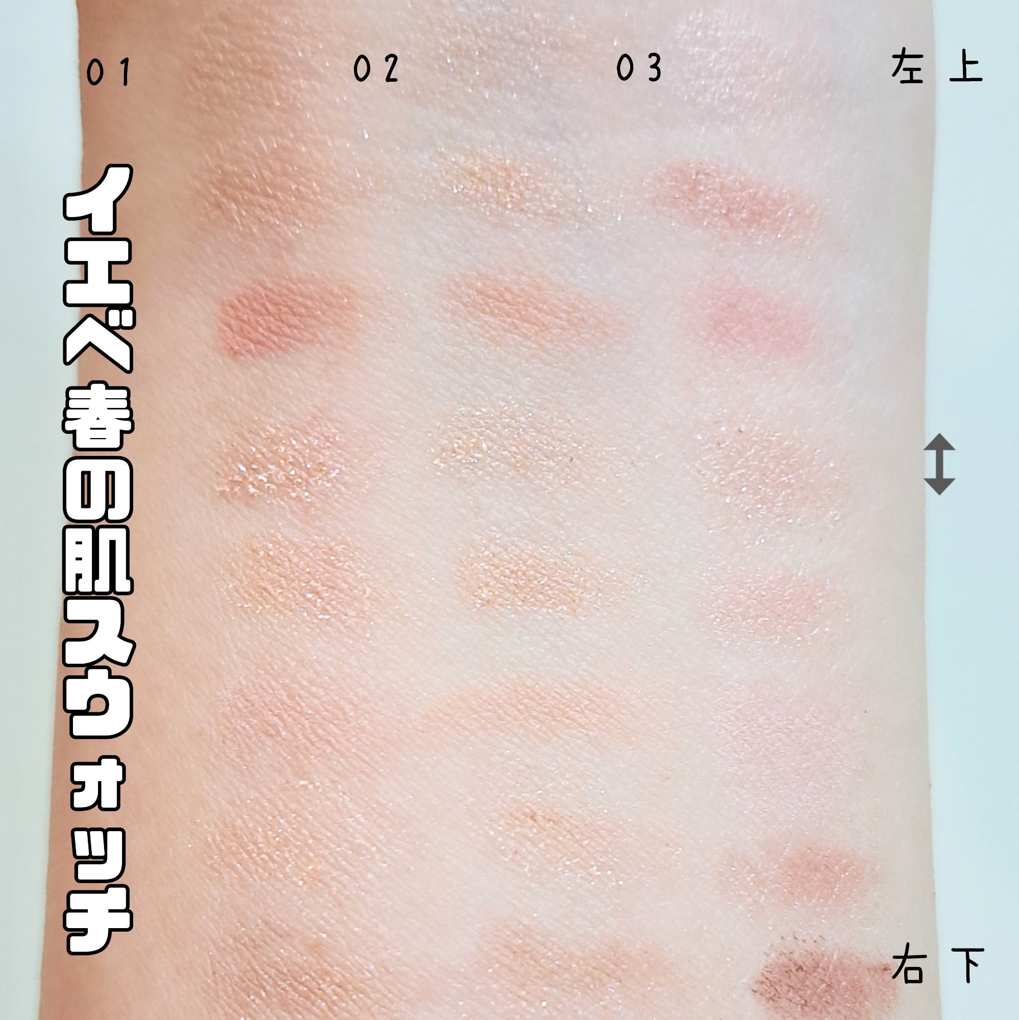 プティパレットアイズ/キャンメイク/パウダーアイシャドウを使ったクチコミ（2枚目）