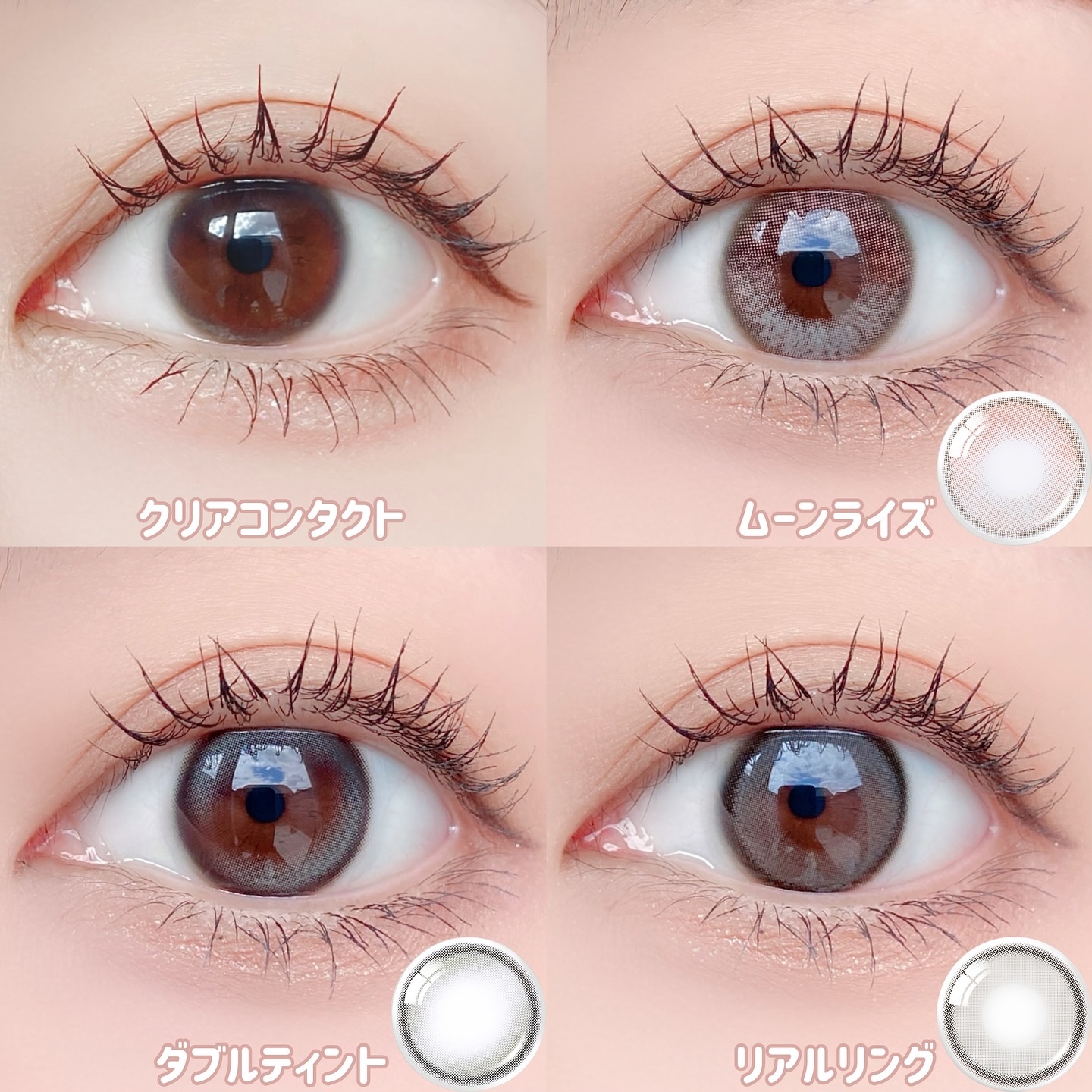 Real Ring 1day/OLENS/ワンデー（１DAY）カラコンを使ったクチコミ（2枚目）