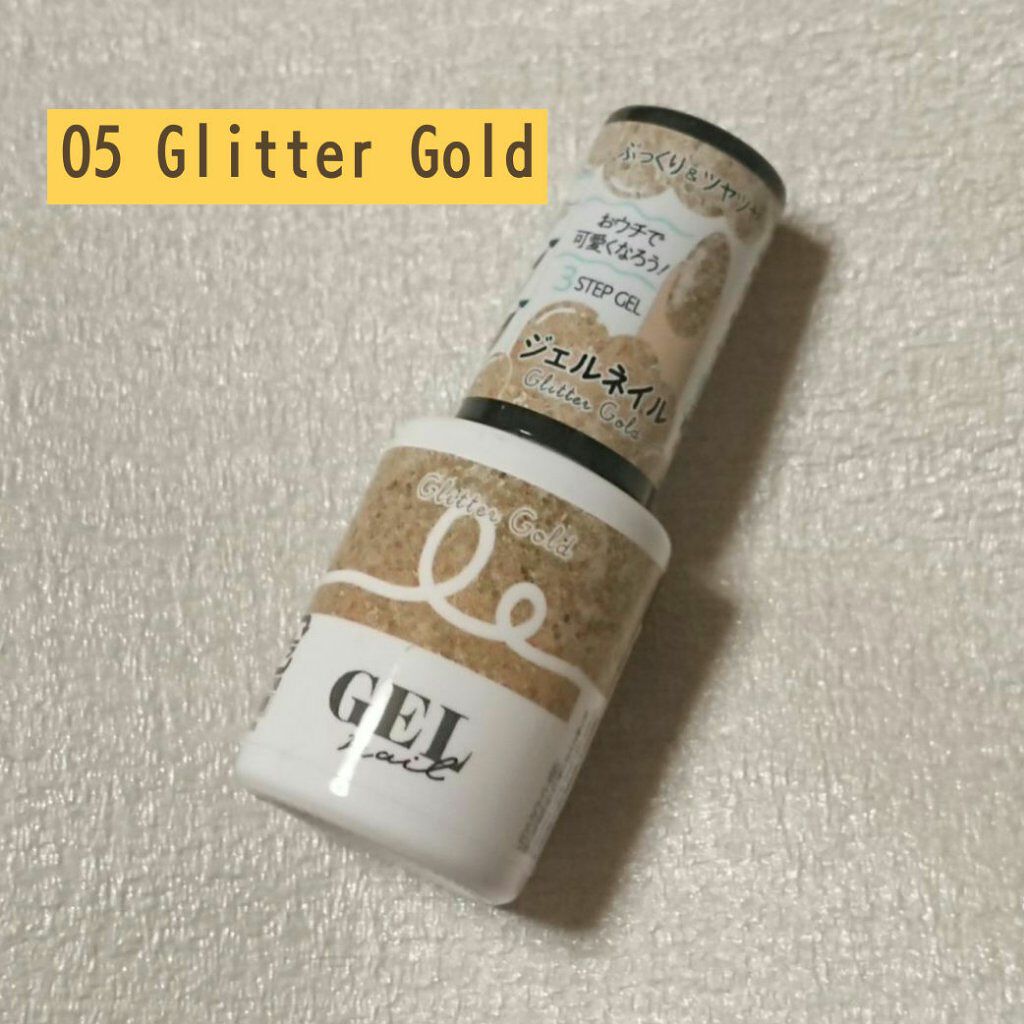 BRG ジェルネイル/DAISO/ジェルネイルを使ったクチコミ(5枚目)