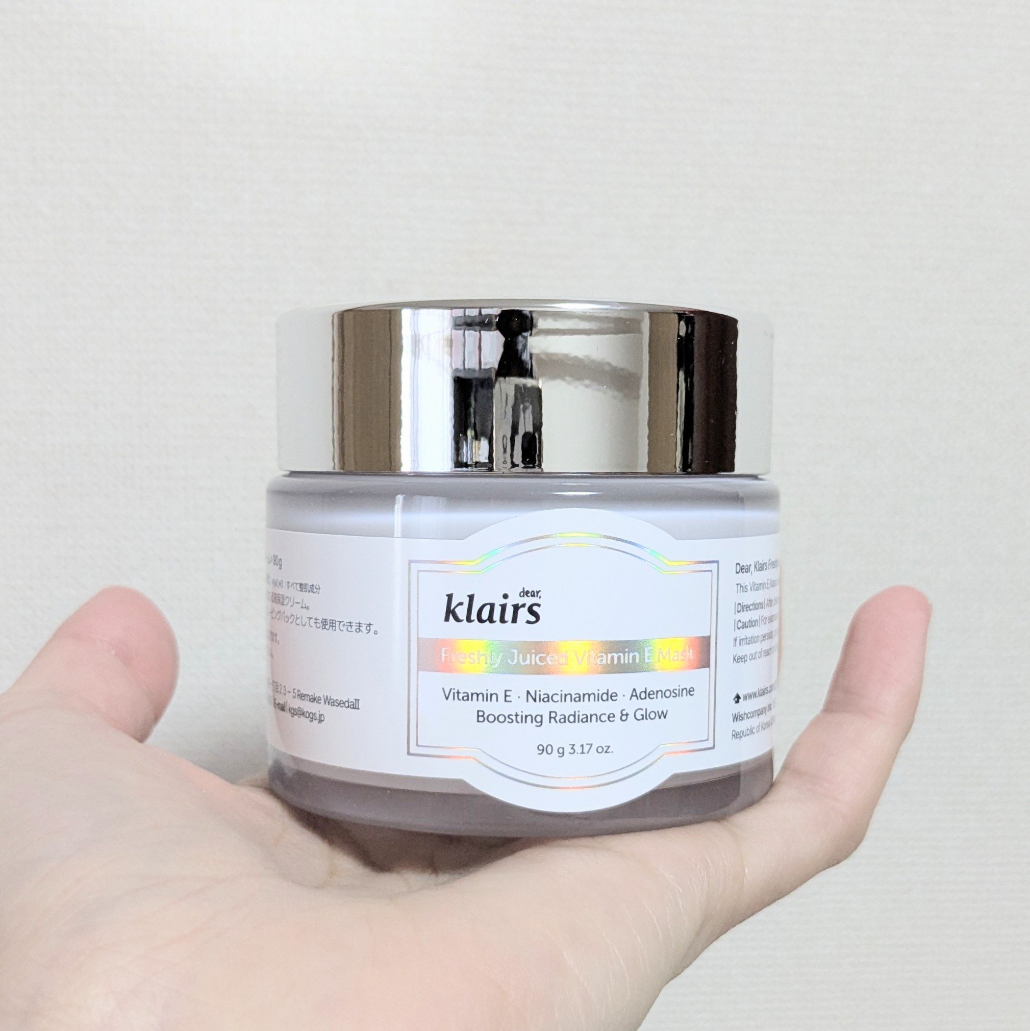 フレッシュリージュースドビタミンEマスク(90g)/Klairs/フェイスクリームを使ったクチコミ（2枚目）