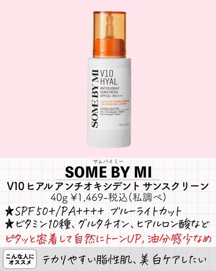 グリーンマイルドアップサンプラス/Dr.G/日焼け止めクリームを使ったクチコミ(7枚目)