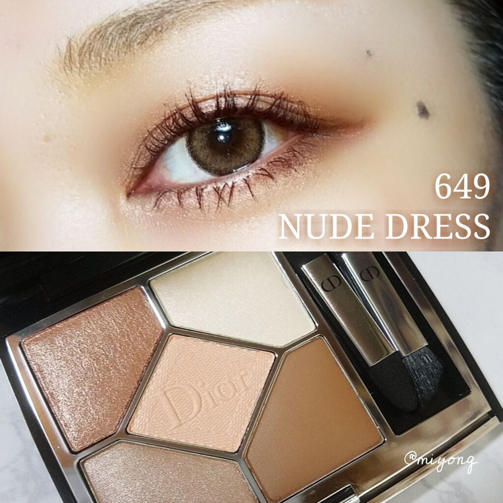 【旧】サンク クルール クチュール/Dior/アイシャドウパレットを使ったクチコミ(1枚目)