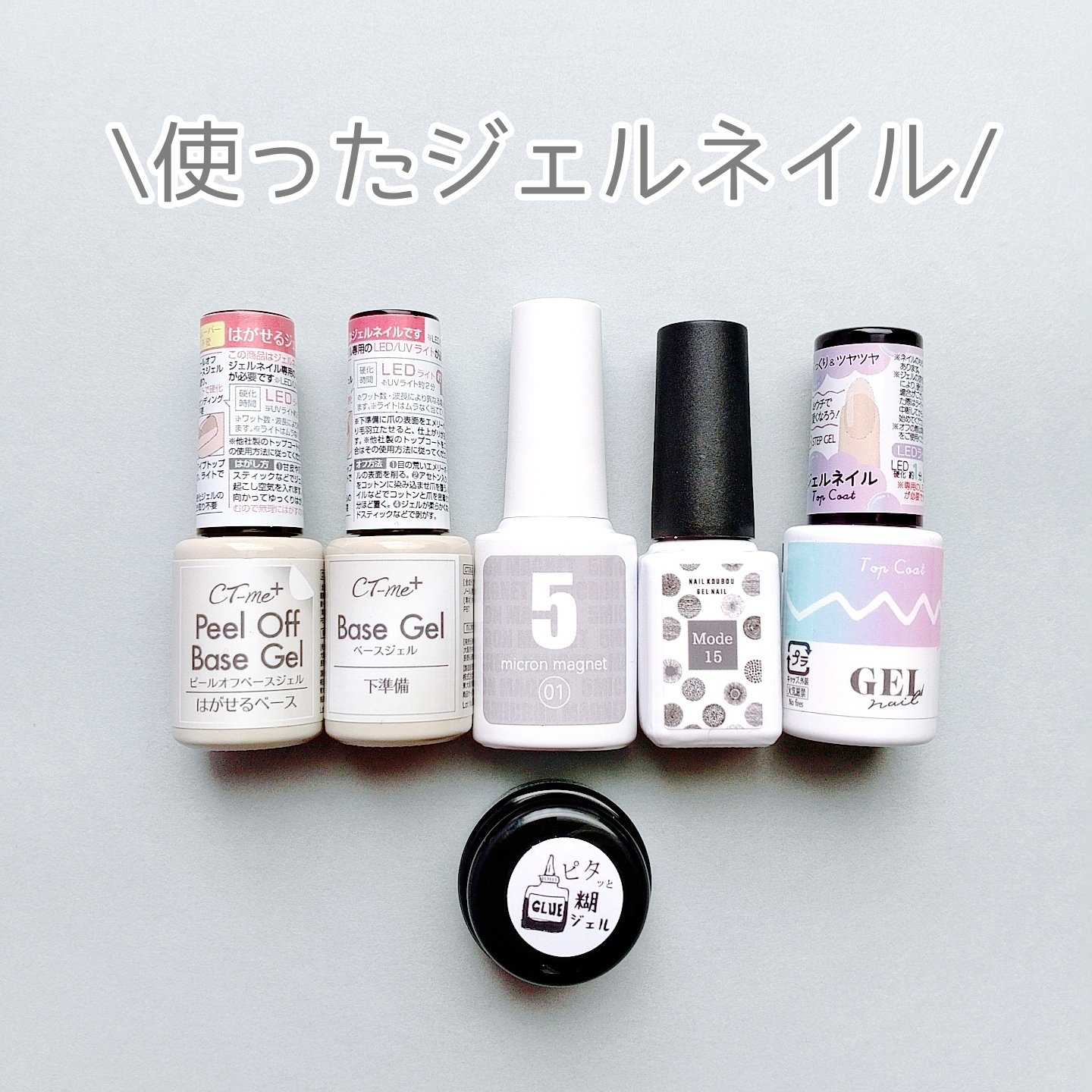 ピタッと糊ジェル/ネイル工房/ジェルネイルを使ったクチコミ（2枚目）