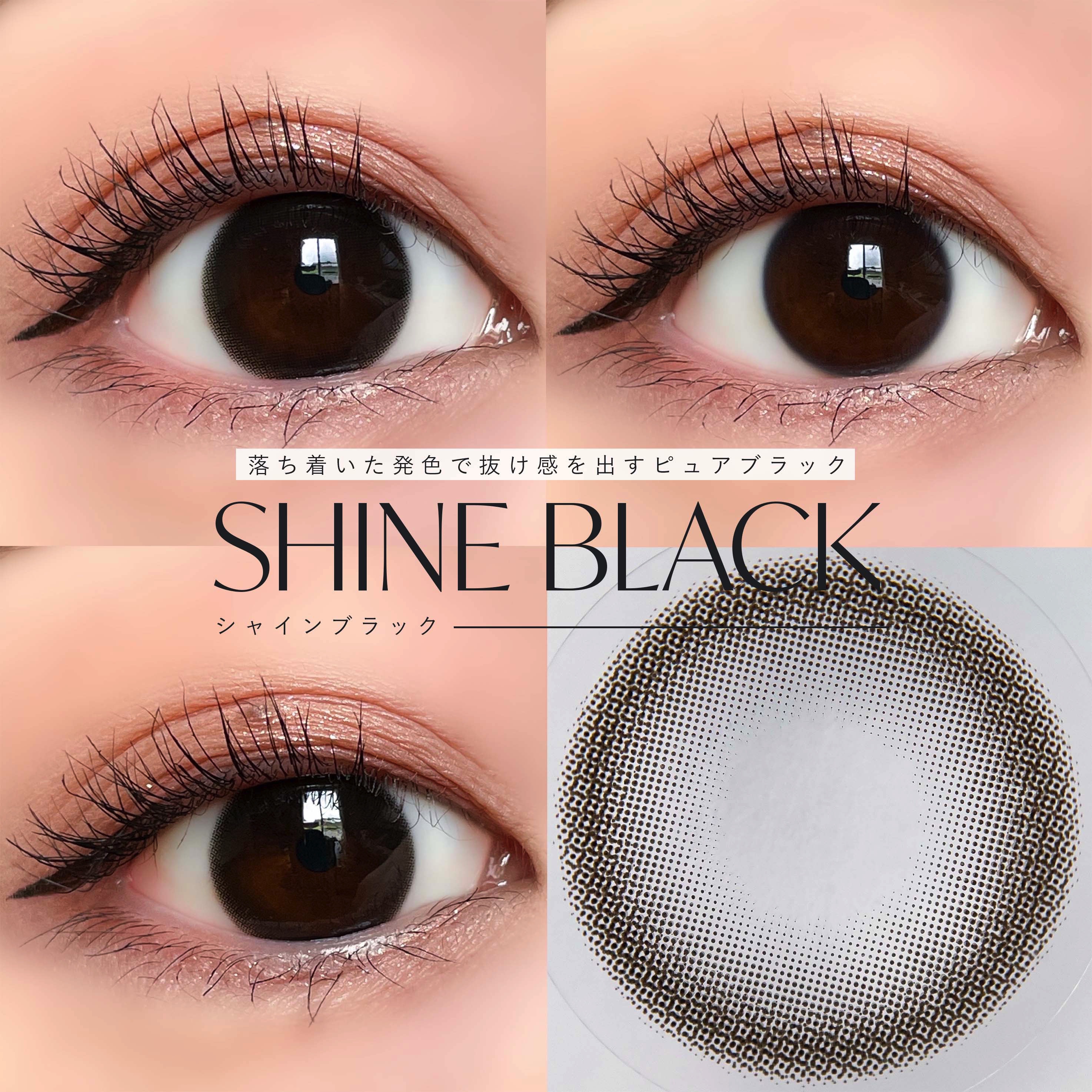 シャインブラックワンデー/POPLENS/カラーコンタクトレンズを使ったクチコミ（3枚目）