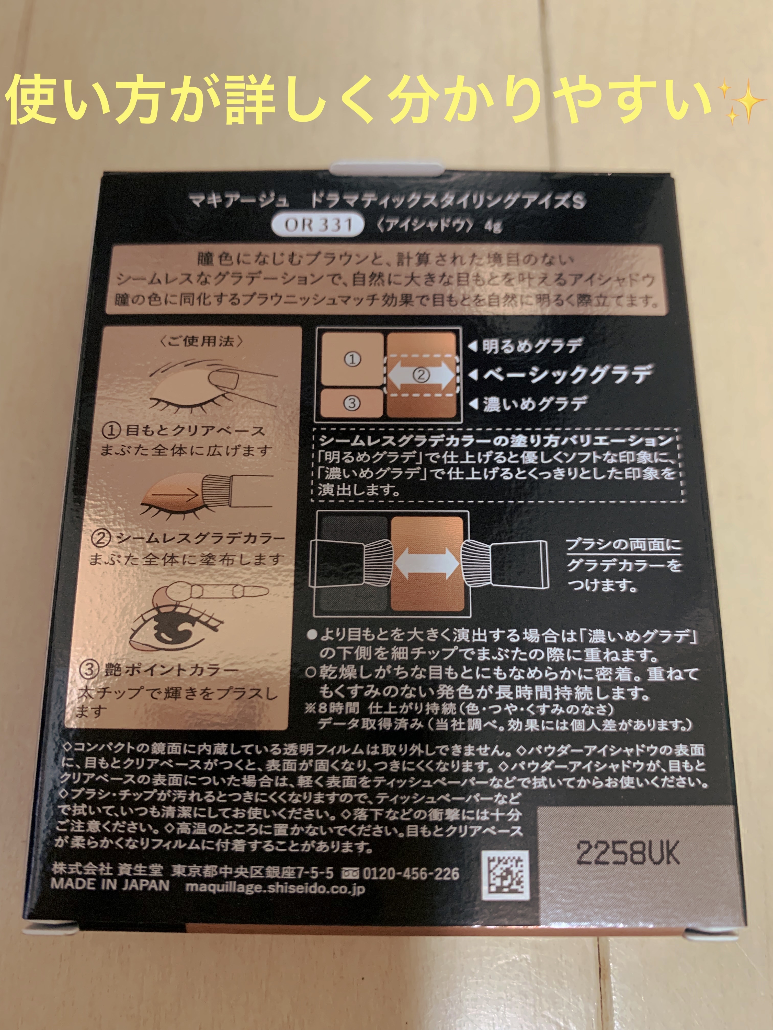 を使ったクチコミ（3枚目）