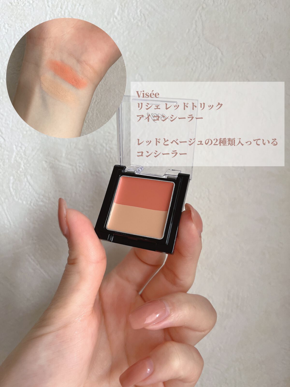 フォギーオンチークス N/Visée/パウダーチークを使ったクチコミ(2枚目)