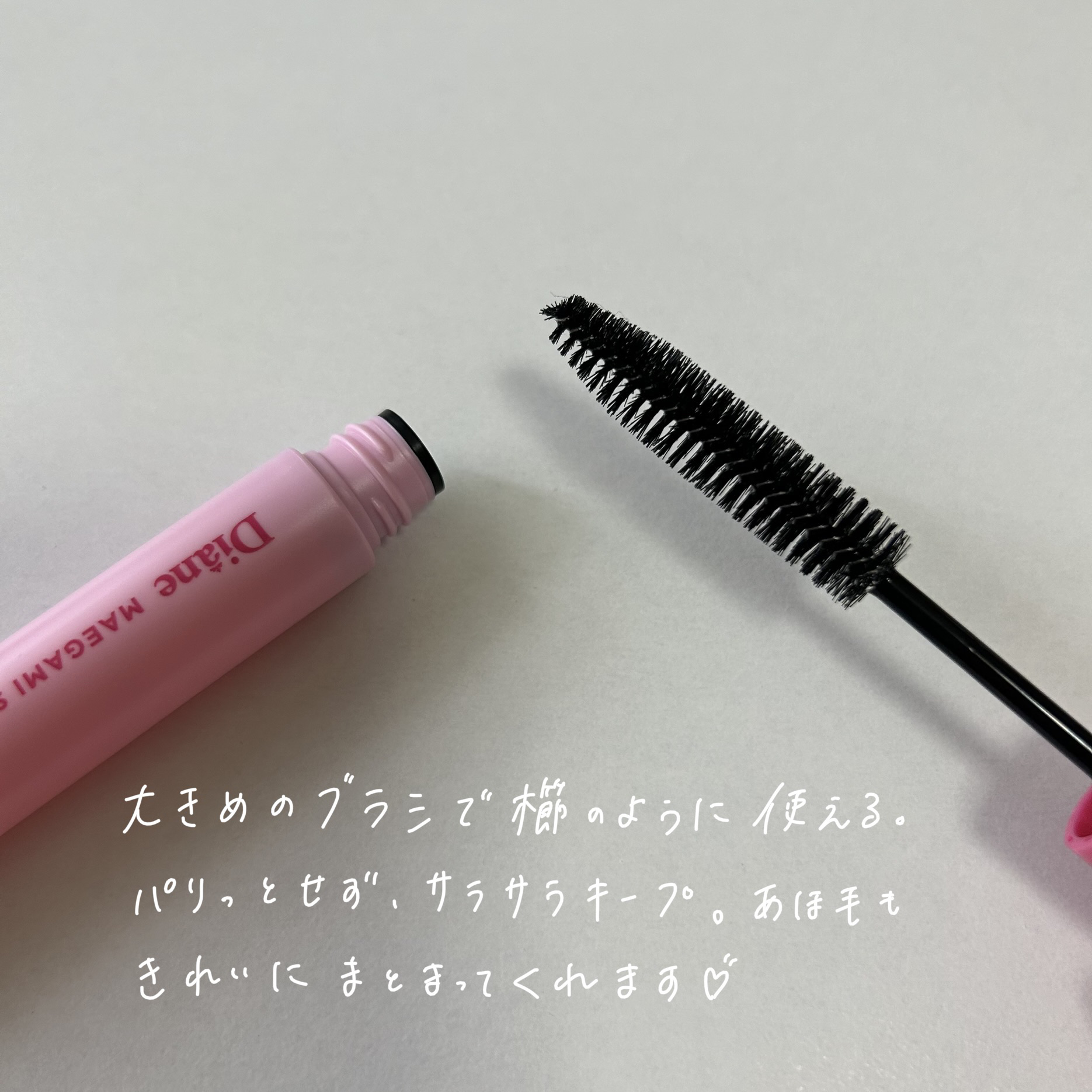 マエガミ スティック ナチュラル チェリーブロッサムの香り/ダイアン/その他スタイリングを使ったクチコミ（2枚目）