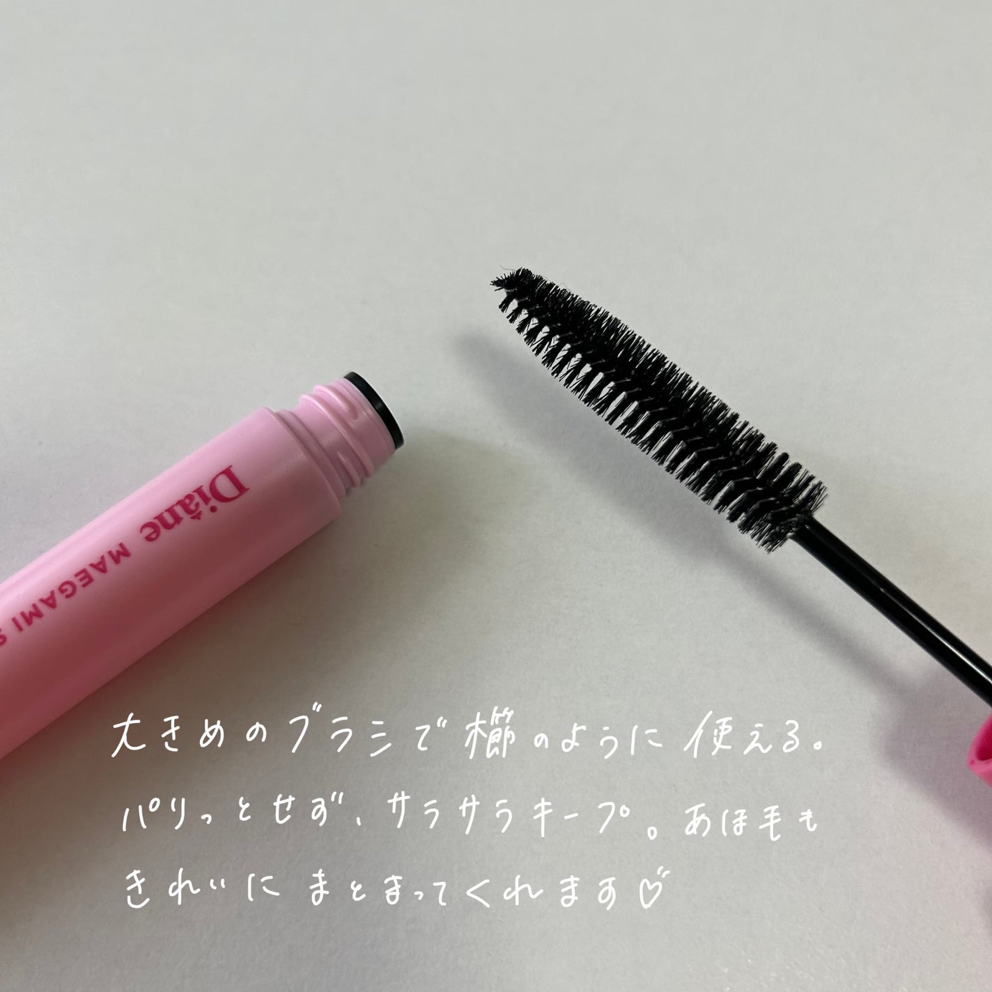 マエガミ スティック ナチュラル チェリーブロッサムの香り/ダイアン/その他スタイリングを使ったクチコミ(2枚目)