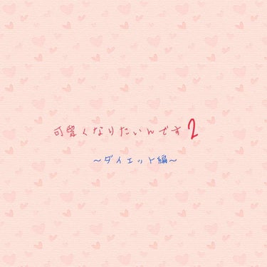 こんちわーす！！！

ぶどうです🍇

今日はテンションアゲアゲでいくんでみんな付いてきてピーヤ⤴️⤴️

ちょっと雑談

こないだ恋バナ投稿したじゃないですか、
それで、そのメンバーで花火見ることになり