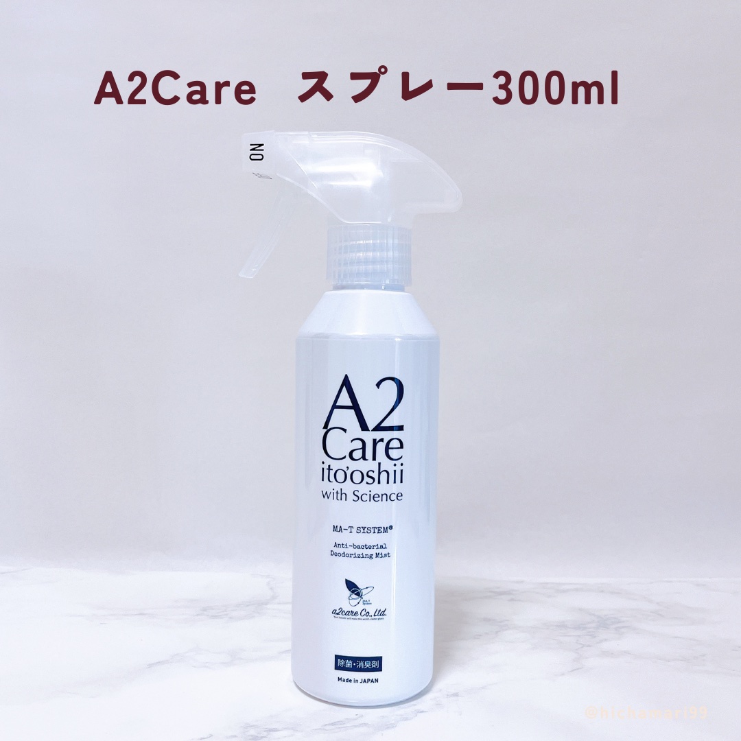 A2Care/全日空商事/マウスウォッシュ・スプレーを使ったクチコミ（2枚目）