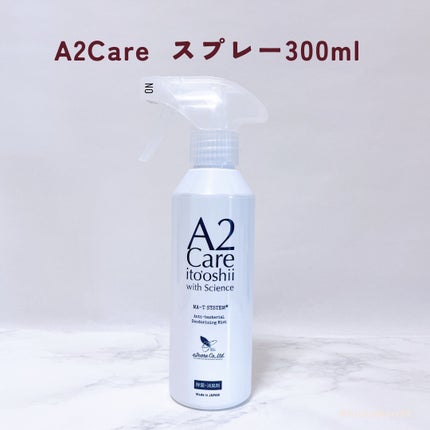 A2Care/全日空商事/マウスウォッシュ・スプレーを使ったクチコミ(2枚目)