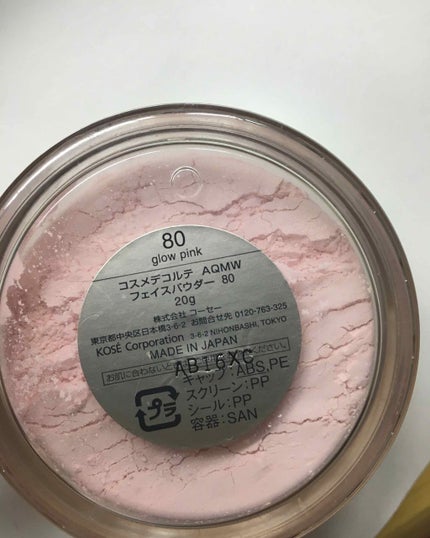 AQ MW フェイスパウダー/DECORTÉ/ルースパウダーを使ったクチコミ(3枚目)