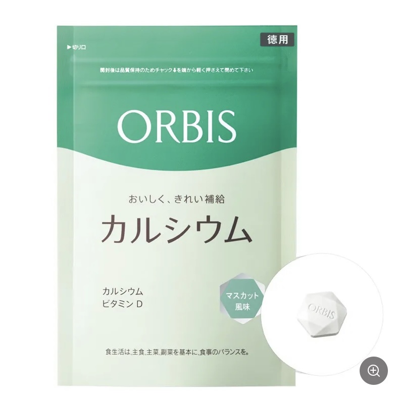 ニュートリションピース カルシウム＆ビタミンD/オルビス/美容サプリメントを使ったクチコミ（1枚目）