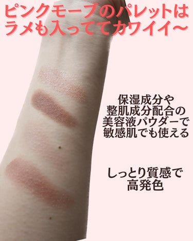 りんりん on LIPS 「大人気のミネラルコスメETVOSから激カワ新色登場✨✨⁡☑︎ミ..」（3枚目）