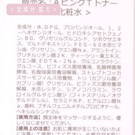 ピンクティーツリートナー/APLIN/化粧水を使ったクチコミ(7枚目)