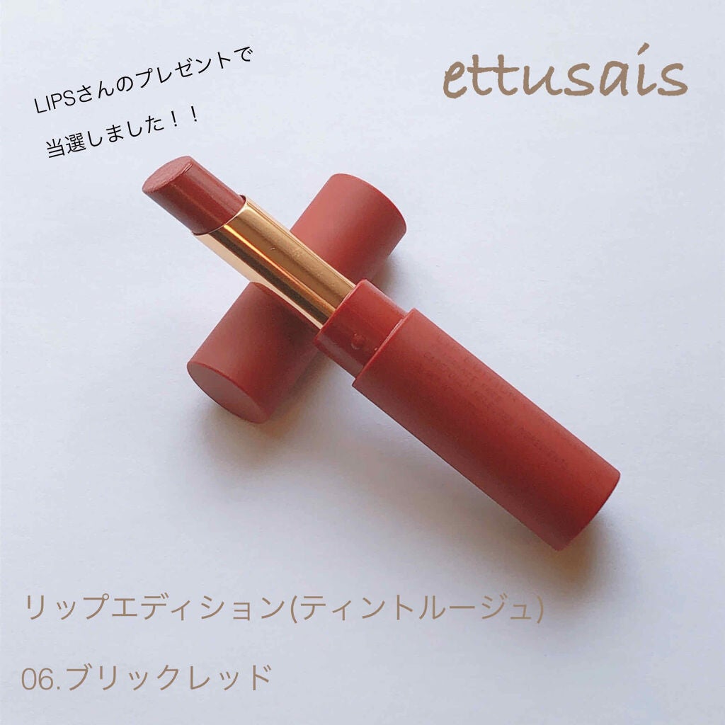 エテュセ リップエディション(ティントルージュ)/ettusais/リップティントを使ったクチコミ(1枚目)