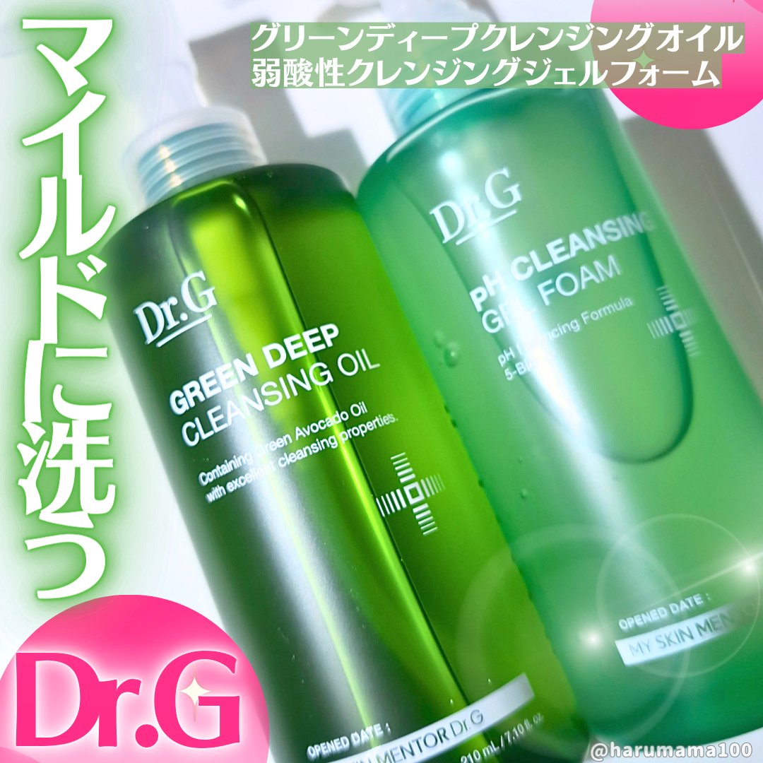 弱酸性クレンジングジェルフォーム/Dr.G/その他洗顔料を使ったクチコミ（1枚目）