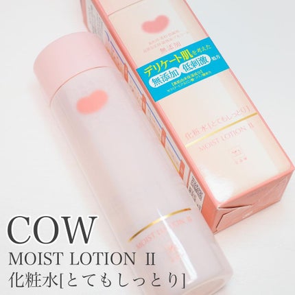 保湿化粧水 とてもしっとり/カウブランド無添加/化粧水を使ったクチコミ(1枚目)