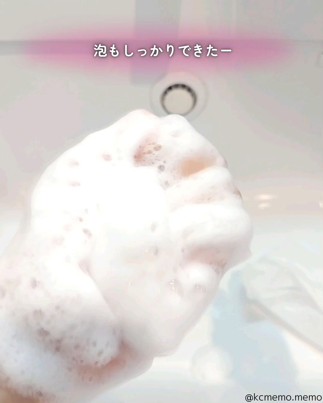 グリーン クレイ酵素クレンザー/SKIN SIGNAL/洗顔パウダーを使ったクチコミ(4枚目)