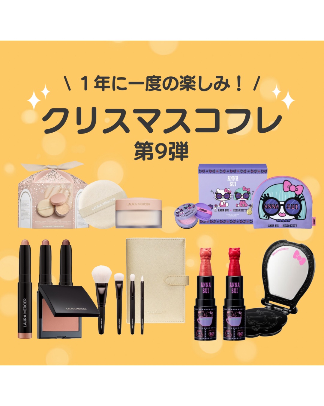 リップスティック KT/ANNA SUI/口紅を使ったクチコミ（1枚目）